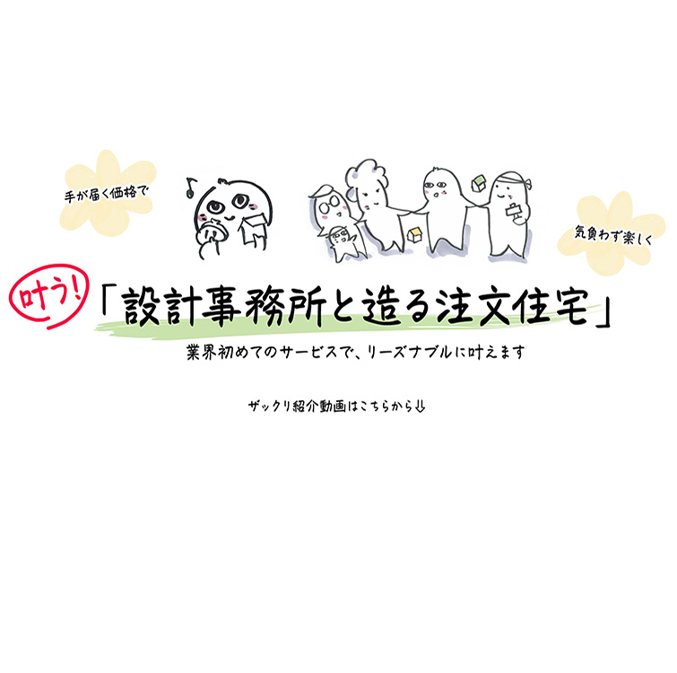 アトリエM